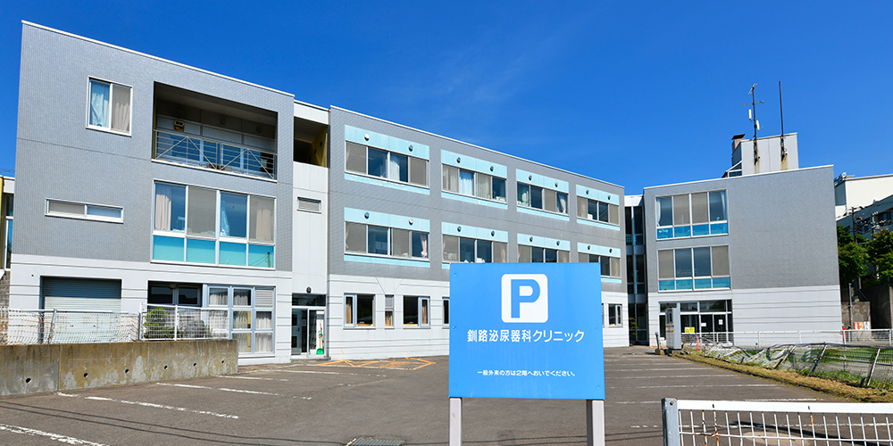 3箇所の駐車場完備で通いやすい
